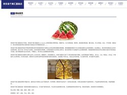 来安县千美汇服装店