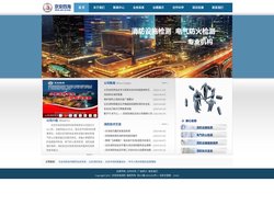 北京京安四海消防科技有限责任公司