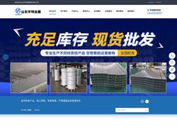 铝盘管-铝圆管-铝扁管-铝棒-6061铝管-6063铝管-铝合金管-山东宇特金属制品