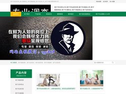 南宁市私家侦探_南宁调查取证_南宁婚姻调查_南宁市侦探公司_南宁市福尔摩斯调查公司