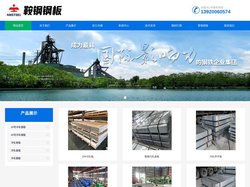 20号|45号冷轧钢板-天津冷轧钢板-天津鞍钢冷轧钢板加工有限公司