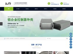 铝合金型材_铝合金型材厂家_扬中铝合金型材-上海驭野新材料技术有限公司