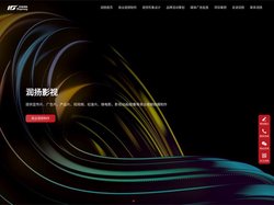 中视润扬 - 企业广告宣传片视频文案外包制作拍摄团队公司