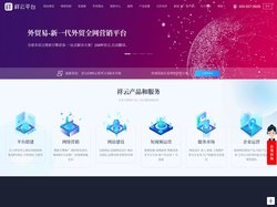 网站建设_网站设计_高端网站制作公司-祥云平台