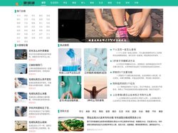 健康生活_健康知识_健康资讯-要健康
