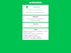云盘资源网最新地址发布页