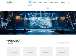 进口功放音响产品售后维修服务公司-世达影音-北京京维世达科技有限公司