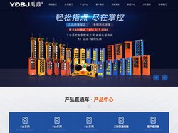 禹鼎（北京）电子科技有限公司