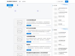 销售钢材.建材.木材.有色金属--新会市鹏思玛工贸有限公司