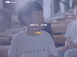 黑鹰文化娱乐