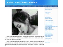 管材批发-平湖市广陈镇春广建材经营部