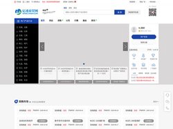 免费贸易网_免费B2B网站_B2B网站排名