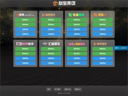 彩世界导航网-caishijie2025.com官网