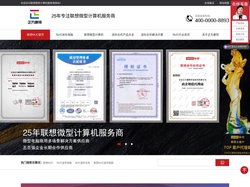 联想NUC迷你电脑-联想nuc代理商-联想nuc主机批发-正方康特