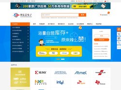 深圳市澳亿芯电子科技有限公司 - 电子元器件商城