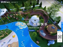 户外儿童滑梯_儿童游乐设备_无动力游乐设施-浙江迪河游乐设备有限公司