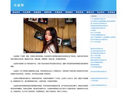 元益阳-生活网-百姓网