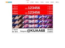 黑客平台网站-黑客平台服务-专业黑客联系追款在线接单平台