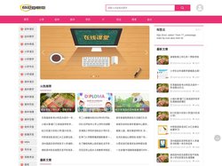 在学网_知识学习_技能学习-综合知识学习平台-活到老学到老