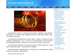 四川好房优家科技有限公司