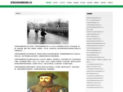 芝罘区校快相框有限公司