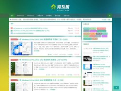 修系统 | 纯净-精简-优化 | 小修系统博客