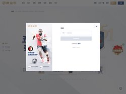 GA 黃金甲｜费耶诺德俱乐部赞助商