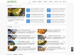 白癜风知识网 - 白癜风的发病原因,白癜风症状是什么,怎么治疗白癜风的医院