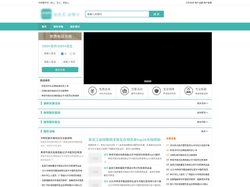 华虎整形网_全国整形咨询预约平台·你变美,我帮忙！