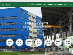 广东宇亮-专业钣金加工厂家,提供新能源,储能柜,智能家具,智能设备钣金加工定制解决方案！