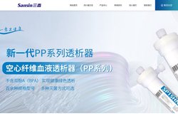 四川威力生医疗科技有限公司|血液净化系列|四川威力生