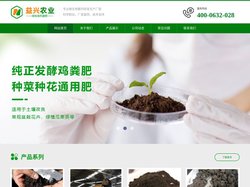 鸡粪发酵有机肥厂家-山东益兴农业科技有限公司