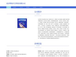 北京明闯兴尘科技有限公司