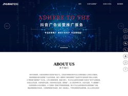 上海抖音代运营-广告投放推广-抖音SEO优化公司-助标网络