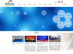 太阳能层压机_河北羿珩科技有限责任公司