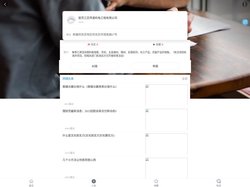 首页江苏萍渡机电工程有限公司