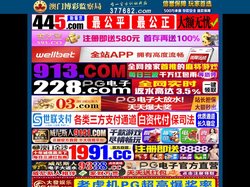 龙岩市天山矿业有限公司