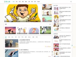 育儿网 | 母婴育儿知识百科大全