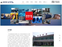 伸缩器_伸缩接头_管道伸缩接头-巩义市益通管道设备厂