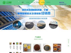 【官网】水处理药剂_聚丙烯酰胺_阴离子聚丙烯酰胺_阳离子聚丙烯酰胺_非离子聚丙烯酰胺_聚合氯化铝-巩义市三元滤材有限公司