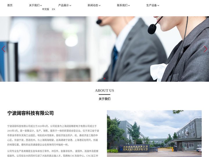 电动牙刷配件- 电动牙刷五金件 -宁波精密五金件加工-非标紧固件_宁波阔容科技有限公司