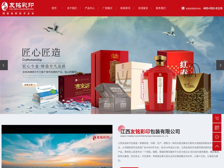 江西纸箱包装_江西礼品盒包装_江西彩印包装_江西友铭彩印包装有限公司