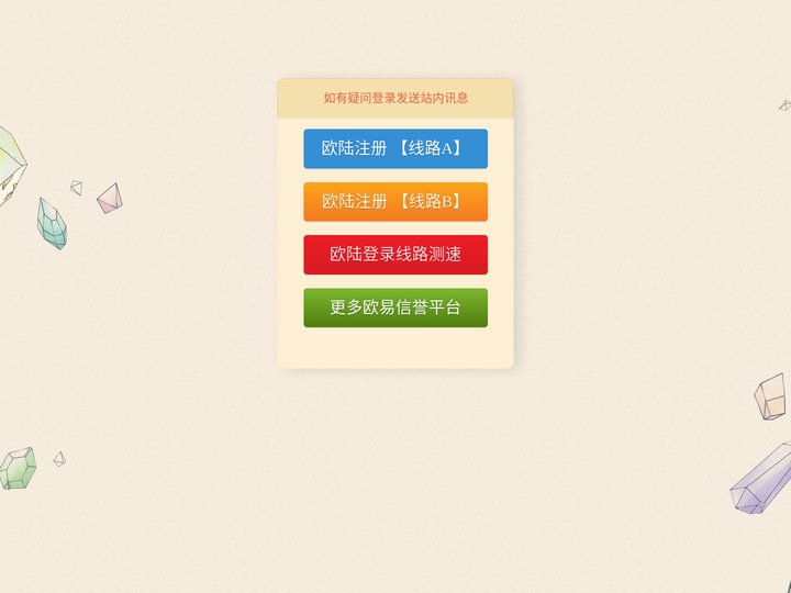 欧陆娱乐-国内领先的数字互动娱乐