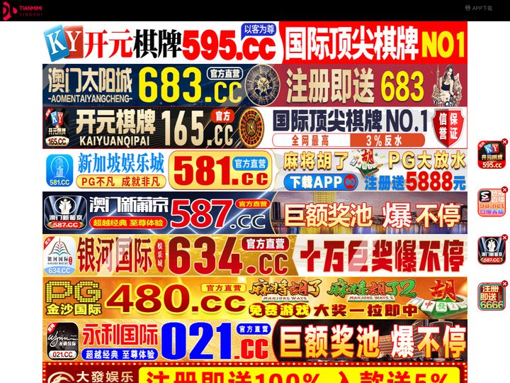 德宏恿偻新能源有限公司