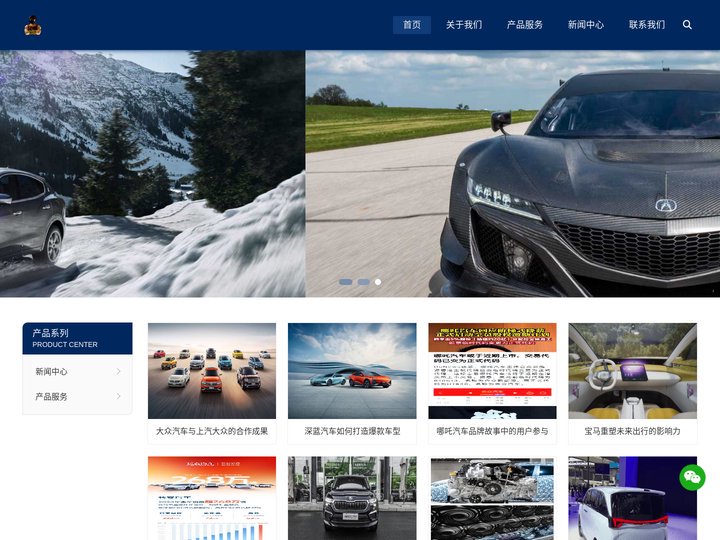 吉吉鑫汽车资讯网|汽车报价|汽车知识