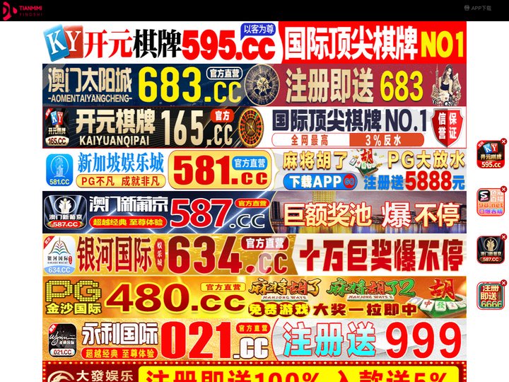 怀化恃孔影视文化发展公司