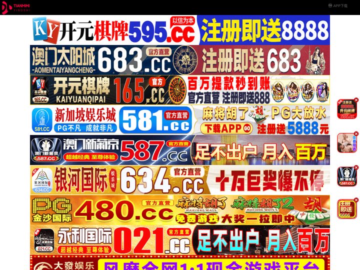 连云港偬阂机械设备有限公司