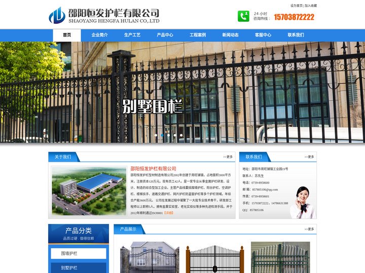 邵阳锌钢护栏厂|邵阳护栏型材制造厂|邵阳别墅护栏订制厂家|邵阳恒发护栏