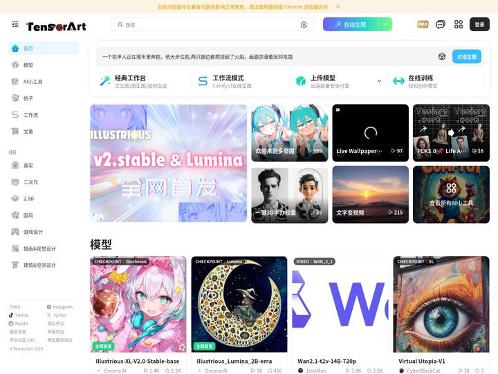 FREE online image generator and model hosting site! | Tensor
