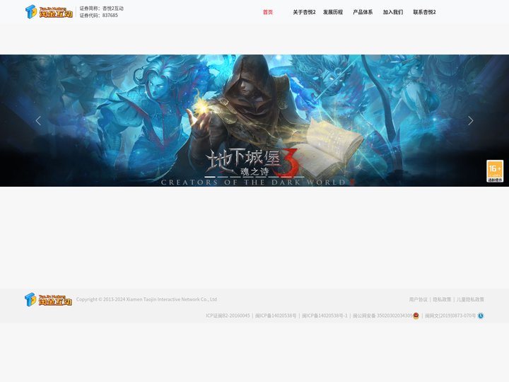 杏悦2|官网